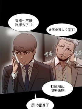 Thrill Girl 1-37話[完結]_00-15_0294