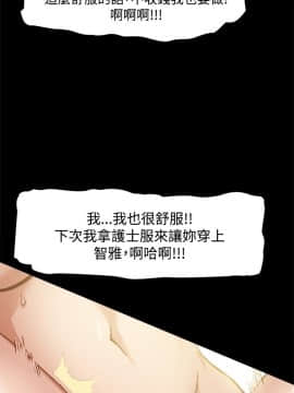 Thrill Girl 1-37話[完結]_00-15_0291