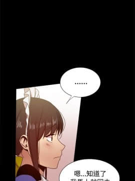 Thrill Girl 1-37話[完結]_26-37_1071