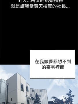 Thrill Girl 1-37話[完結]_00-15_0249