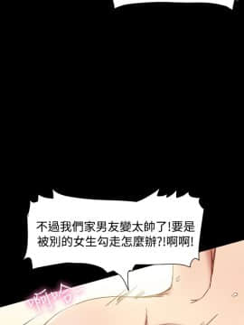 Thrill Girl 1-37話[完結]_00-15_0235