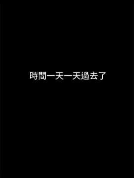 Thrill Girl 1-37話[完結]_26-37_1035