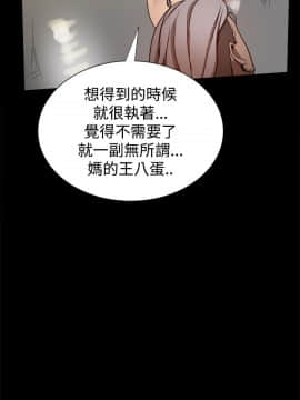 Thrill Girl 1-37話[完結]_26-37_0998