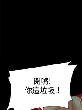 Thrill Girl 1-37話[完結]_16-25_0633