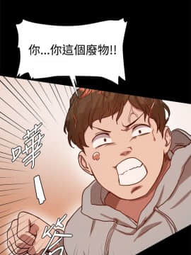 Thrill Girl 1-37話[完結]_00-15_0189