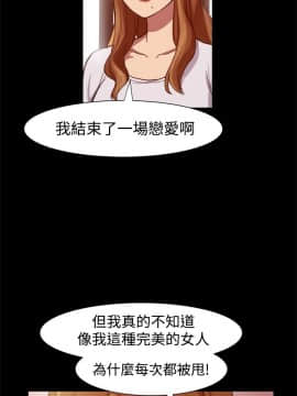 Thrill Girl 1-37話[完結]_00-15_0181
