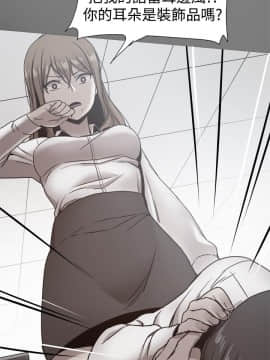 Thrill Girl 1-37話[完結]_16-25_0611