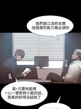 Thrill Girl 1-37話[完結]_16-25_0577
