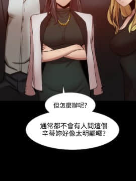 Thrill Girl 1-37話[完結]_16-25_0573