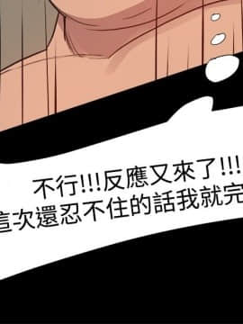 Thrill Girl 1-37話[完結]_00-15_0127