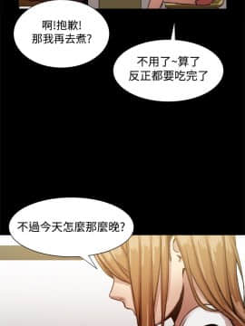 Thrill Girl 1-37話[完結]_16-25_0558