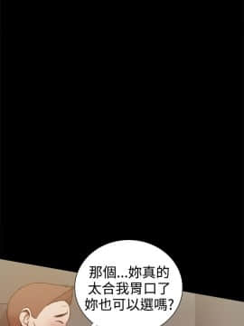 Thrill Girl 1-37話[完結]_26-37_0903
