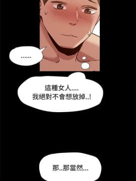 Thrill Girl 1-37話[完結]_16-25_0545