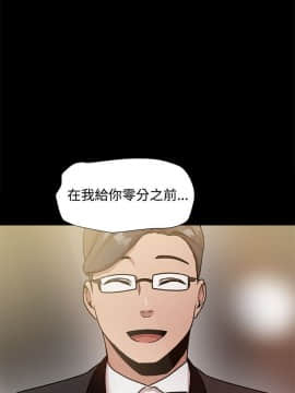 Thrill Girl 1-37話[完結]_16-25_0536