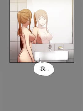 Thrill Girl 1-37話[完結]_16-25_0534