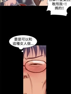 Thrill Girl 1-37話[完結]_00-15_0104