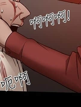 Thrill Girl 1-37話[完結]_26-37_0887