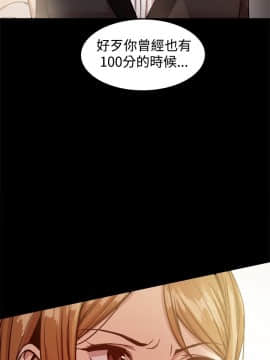 Thrill Girl 1-37話[完結]_16-25_0527