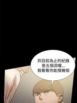 Thrill Girl 1-37話[完結]_26-37_0872