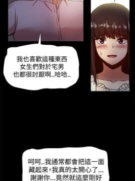 Thrill Girl 1-37話[完結]_16-25_0508
