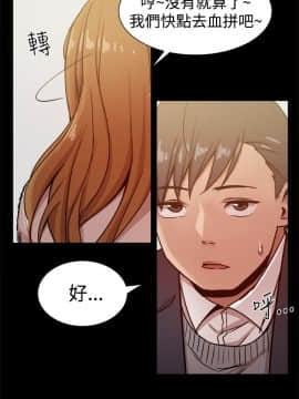 Thrill Girl 1-37話[完結]_26-37_0860