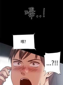 Thrill Girl 1-37話[完結]_16-25_0492