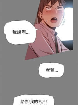 Thrill Girl 1-37話[完結]_16-25_0490