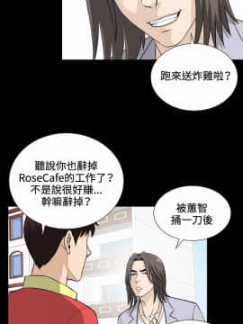 危險性遊戲 1-25話[完結]_25_0535