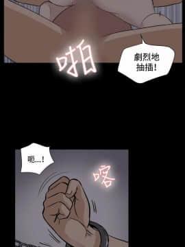 危險性遊戲 1-25話[完結]_19_0398
