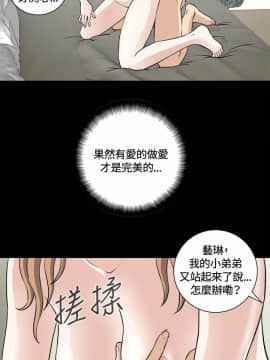 危險性遊戲 1-25話[完結]_14_0306