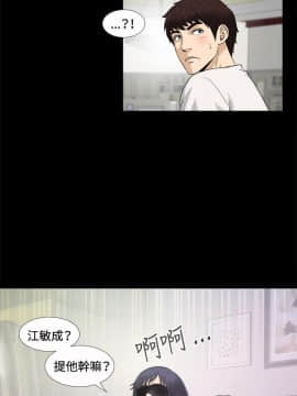 危險性遊戲 1-25話[完結]_06_0158