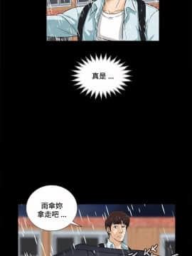 危險性遊戲 1-25話[完結]_02_0043