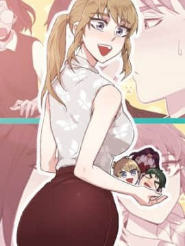 今天在哪嘞 1-12話[完結]