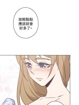 今天在哪嘞 1-12話[完結]_0013_0285