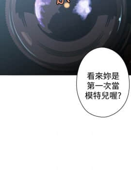 今天在哪嘞 1-12話[完結]_0013_0284