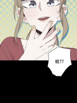今天在哪嘞 1-12話[完結]_0013_0281