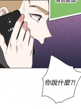 今天在哪嘞 1-12話[完結]_0012_0276