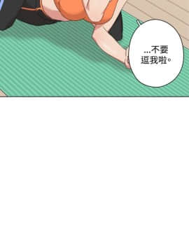 今天在哪嘞 1-12話[完結]_0012_0270