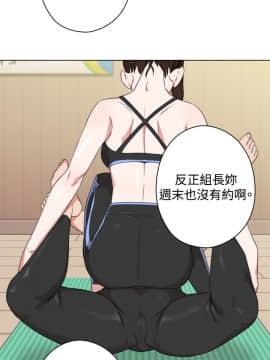 今天在哪嘞 1-12話[完結]_0012_0268