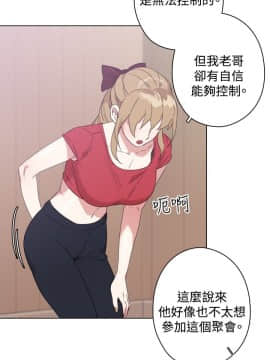 今天在哪嘞 1-12話[完結]_0012_0262