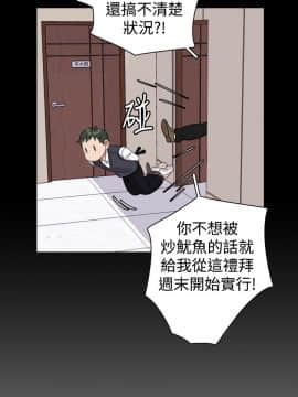 今天在哪嘞 1-12話[完結]_0011_0257
