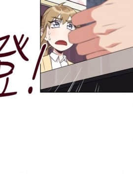 今天在哪嘞 1-12話[完結]_0011_0248