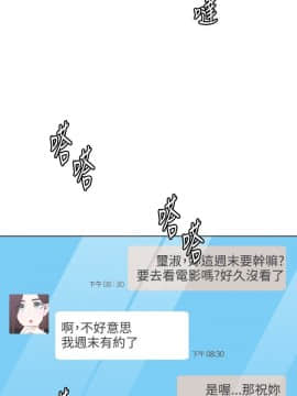 今天在哪嘞 1-12話[完結]_0010_0227