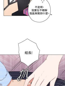 今天在哪嘞 1-12話[完結]_0010_0225