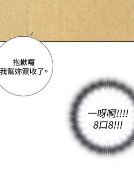 今天在哪嘞 1-12話[完結]_0008_0184