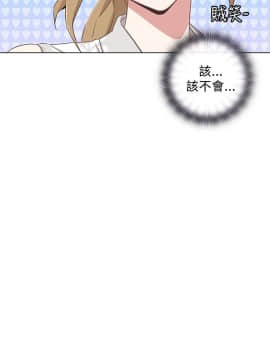 今天在哪嘞 1-12話[完結]_0008_0177