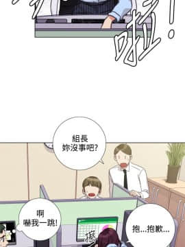 今天在哪嘞 1-12話[完結]_0008_0175