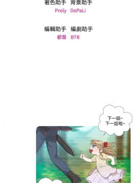 今天在哪嘞 1-12話[完結]_0007_0170