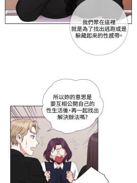 今天在哪嘞 1-12話[完結]_0007_0162