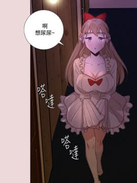 今天在哪嘞 1-12話[完結]_0007_0153